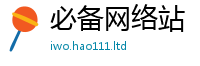 2025新门正版免费资本但7777788888管家婆老家三肖四码